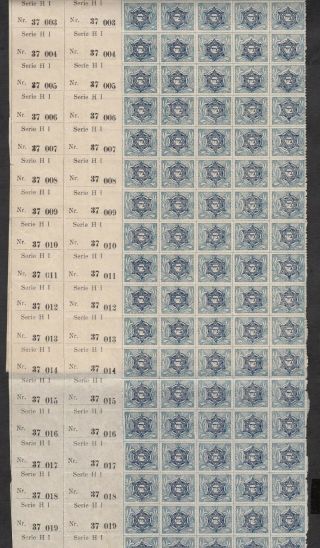 Israel Judaica Kkl Jnf 1903 Zion Stamps Code H I (holland) Block Of 150 Stamps