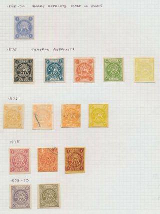 MIDLE EAST STAMPS 1868 - 1878 POSTES PERSANNES LION BARRE PARIS,  UNISSUED,  3 PAGE 2