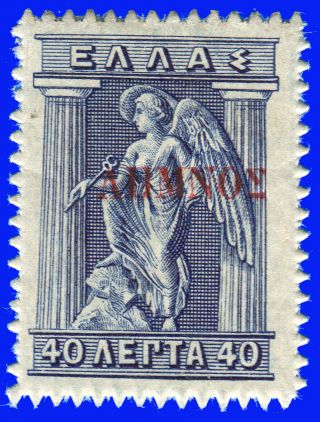 Greece Lemnos 1912 - 13 40 Lep.  Grey Black Engraved,  Red Ovp.  Mh Signed Upon Req