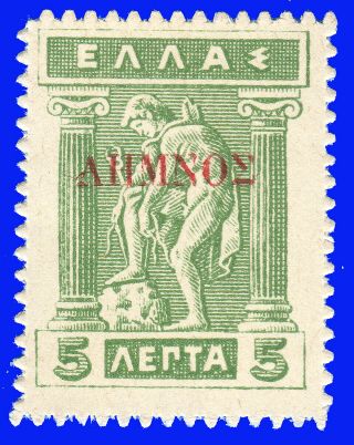 Greece Lemnos 1912 - 13 5 Lep.  Green Litho,  Red Ovp.  Mnh Signed Upon Request