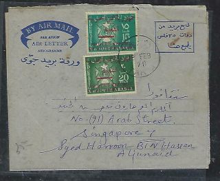 Peoples Dem Rep Of Yemen (p2508b) 1971 Aerogram 15f,  20f Ovpt Sent To Singapore