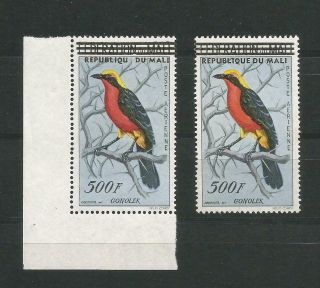 Mali Birds 1960 Overprint Error Republique Without A Letter " E " Mnh