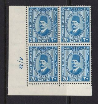 Egypt,  1927 King Fouad 2nd Portrait French,  A/32 Crease