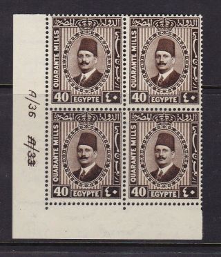 Egypt,  1927 King Fouad 2nd Portrait 40ml French,  Mlh A/36