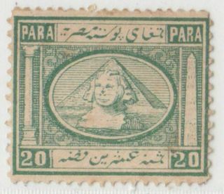 Egypt 1867 - 1869 Issue 20 Para Scott 11