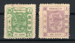 China Shanghai Local 1896 Set Of 2x Small Dragon Perf.  15x11.  5 Ls98,  Ls99