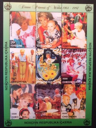 World Stamps Chechenia 1997 1 Sheet Princess Diana Sheet (b8 - 113)