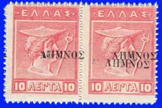 Greece Lemnos 1912 - 13 10 Lep.  Litho Pair,  Black Ovp.  One Double Mnh Sig Up Req