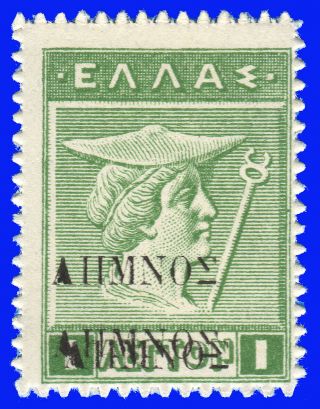 Greece Lemnos 1912 - 13 1 Lep.  Litho,  Black Triple Ovp.  Filled Λ Mnh SigΝ Upon Req