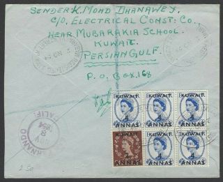 Kuwait 1954 Registered Cover Mabarakya St.  To Usa