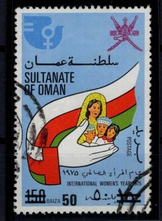 P112944/ Oman – Sg 213 530 E