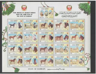 Bahrain: Sc.  492 / Arabian Horses Breed / Sheet Of 21 / Mnh - Cv - 50,