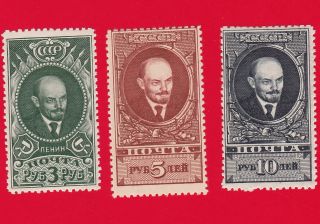 1939 Russia Definitive Issue Lenin Mnh Z 583 - 585 Sc 620 - 622 Mi 687 - 689 No Wmk