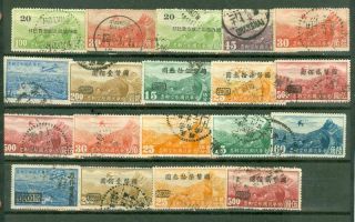 China Old Air Mail Group Of 19 Stamp Lot 1966