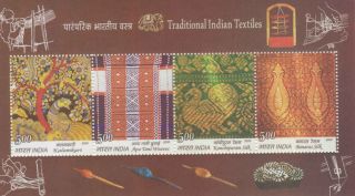 India Modern 2009 Pms - 78 Traditional Textiles Mini - Sheets X20 Pi Rs 1600