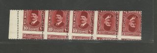 Egypt 1927 10m Fouad Tete Beche (2,  3) Misperf " Mnh "