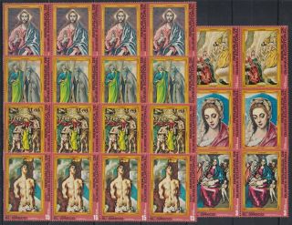 P706.  4x Equatorial Guinea - Mnh - Art - Paintings - El Greco