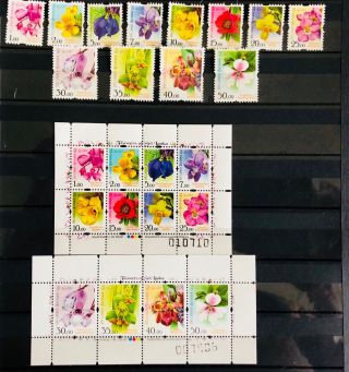 Sri Lanka Stamps 2016,  Flowers,  Endemic,  Mnh Blumen Fleurs Bloemen