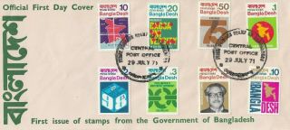 C427 Bangladesh 29 July 1971 First Day Cover Forgery