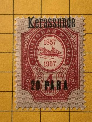 Russia 1909 - 10 Offices In The Ottoman Empire (kerassunde) 20 Para/4 Kop.  Mnh