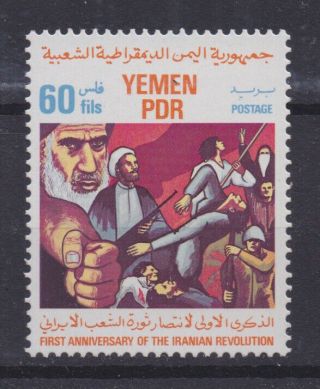 Pdr Yemen (south) —elusive 1980 Revolution,  Mnh - Vf—scott 234