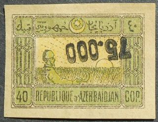 Azerbaijan 1923 Regular Issue,  75000 R,  Lyapin 105,  Inverted Overprint,  Mng