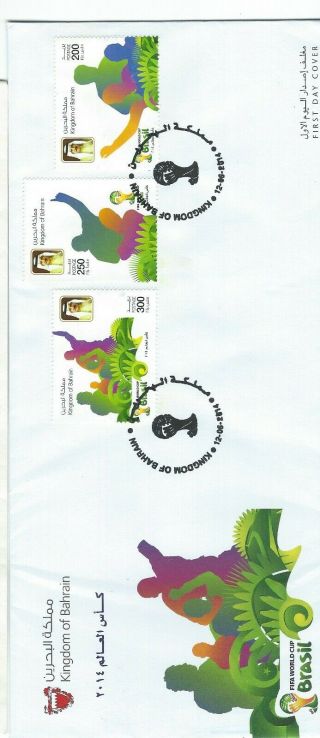 Af13 Stamp Cover From Bahrain