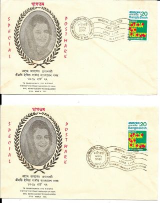 Bangladesh 1972 Fdc 2 Covers Mrs Gandhi