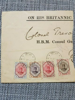 His Britannic Majesty Tehran 1persia Letter 1persian Cover Postal History Stamp