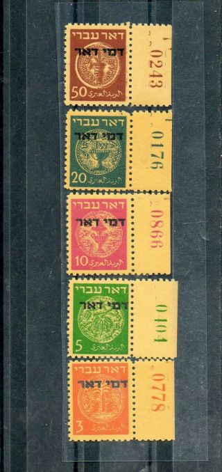 Israel Scott J1 - 5 1948 1st Postage Dues With Serial Numbers At Right Mnh