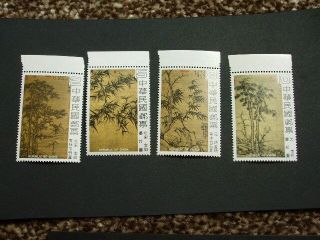 China Taiwan Trees Of Winter Set Stamps With Borders 1979