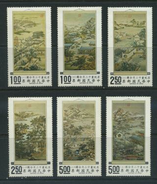 China Roc Taiwan 1970/71 Hanging Scrolls Stamps,  Part Set.  £6 Start Look