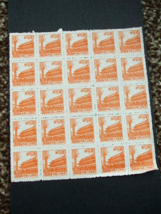 China 1950 Block Of 25 $800 Brown - Orange Gate Of Heavenly Peace Stamps
