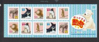 Japan Stamps 2013 Sc 3595 Heartwarming Animal Scene Series No.  1,  Nh Cat.  $10