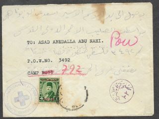 Judaica Palestine Old Cover Sent To Pow Camp From Gaza 1948 With Palestine Opt.