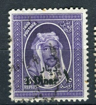 Iraq; 1932 Scarce Early King Faisal Surcharged Issue Fine 1dn On 25r.  Value