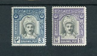 Bahawalpur 1945 Officials Sg.  O17/18 Hinged