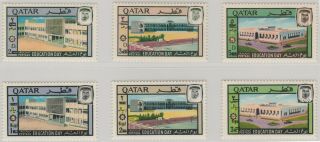 Qatar 1966 Education Day Very Scarce Revalued Complete Set Of 6,  F - V