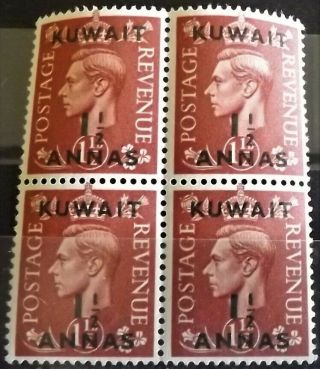 Kuwait Kg Vi 1948 - 9 1 1/2a Pale Red - Brown Blocks Of 4 Mnh S.  G.  66 Vgc