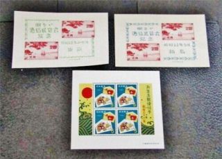 Nystamps Japan Stamp 409 // 709 Og Nh / $38