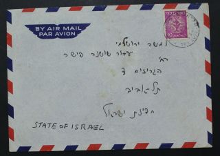 Israel 8.  7.  1948,  Courier Air Mail Cover From Rome Italy A1174