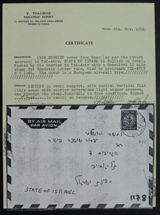 Israel 8.  7.  1948,  Courier Air Mail Cover From Rome Italy a1174 3
