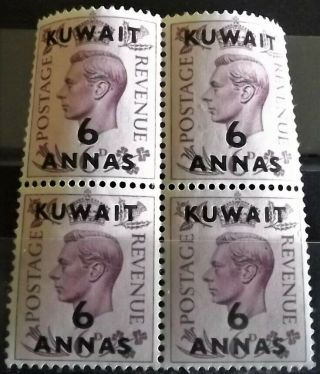 Kuwait Kg Vi 1948 - 9 6a Purple Blocks Of 4 Never Hinged S.  G.  70 Vgc