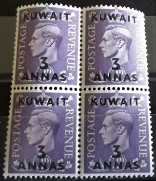 Kuwait Kg Vi 1948 - 9 3a Pale Violet Blocks Of 4 Mnh S.  G.  69