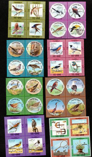 $kuwait Sc 583 - 590 M/nh/vf Complete Set,  Blocks Of 4 Birds,  Cv.  $121