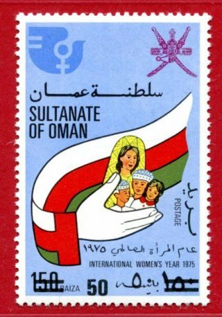 Oman 1978 190b,  Surcharged 50b On 150b,  Nh,  Scv $475.  00