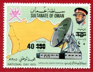 Oman 1978 190a,  Surcharged 40b On 150b,  Nh,  Scv $450.  00