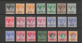 Bma Malaya 1945 - 1948 Values To $5 With Extra Shades & Papers