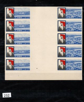 10x Dubai - Mnh - Imperf - Gutter Pairs - Flag,  Famous People
