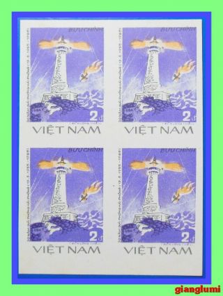 Vietnam Imperf Lighthouse Block 4 Mnh Ngai
